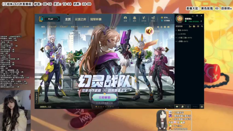【2022-04-13 07点场】妙音o灵儿o奶斯：奶斯：就很三妹鸭