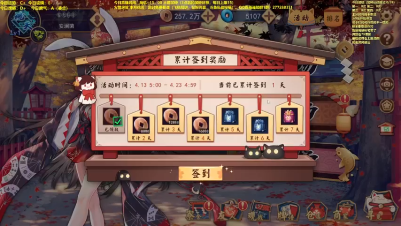 【2022-04-14 10点场】平平无奇安澜君：安澜雀魂：指指点点打雀