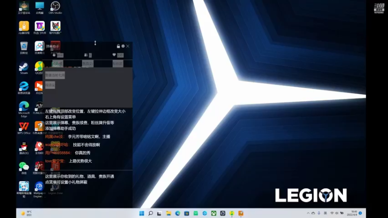 【2022-04-04 21点场】段浩尘：听会音乐主播去吃饭了9点继续