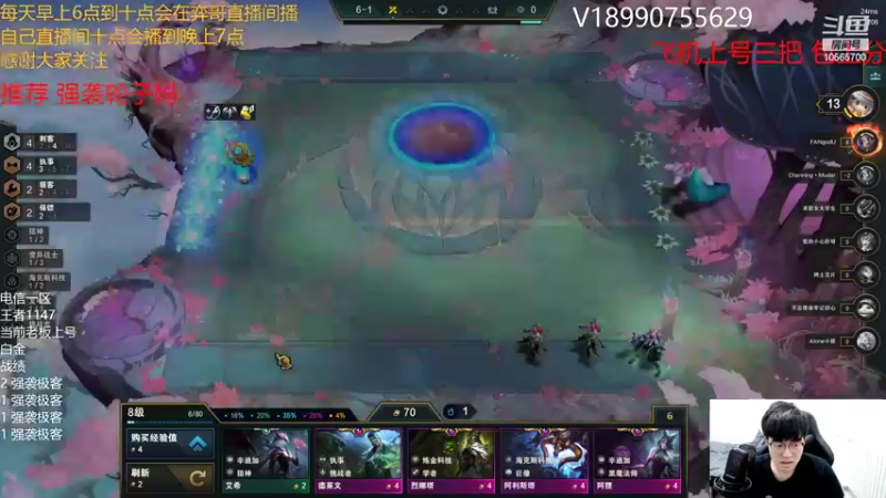 【2022-04-12 16点场】四川云顶棋圣小志：强袭极客YYDS好好上分啦！！