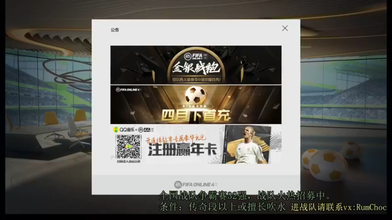 【2022-04-13 22点场】ManCitizen：第一战队队内赛，战队火热招募中~