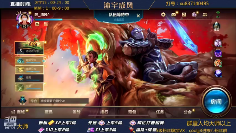 【2022-04-12 20点场】沐宇成风：【沐宇】钻石翡翠带粉有车位！
