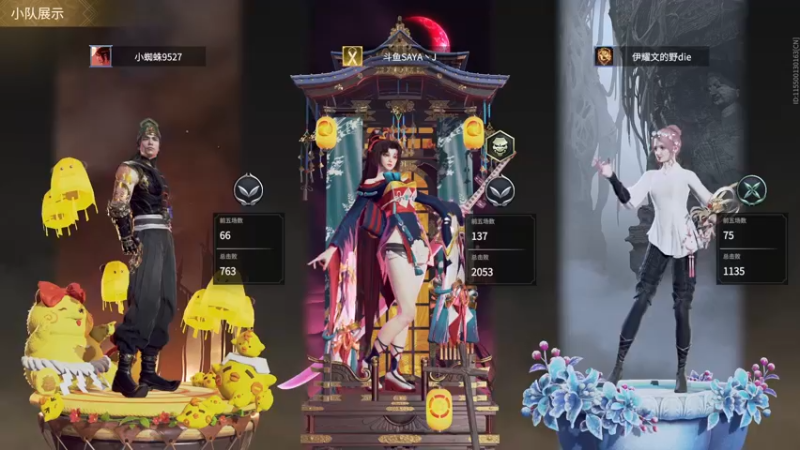 【2022-04-13 19点场】SAYA丶J：纯纯逆天哥的直播间