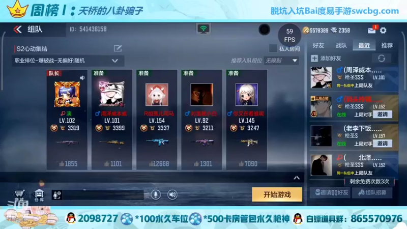 【2022-04-13 23点场】文艺丶EP：卡房管上枪神传奇啦