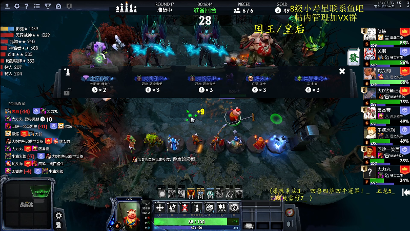 【DOTA2】ZippO宝哥的精彩时刻 20220414 12点场