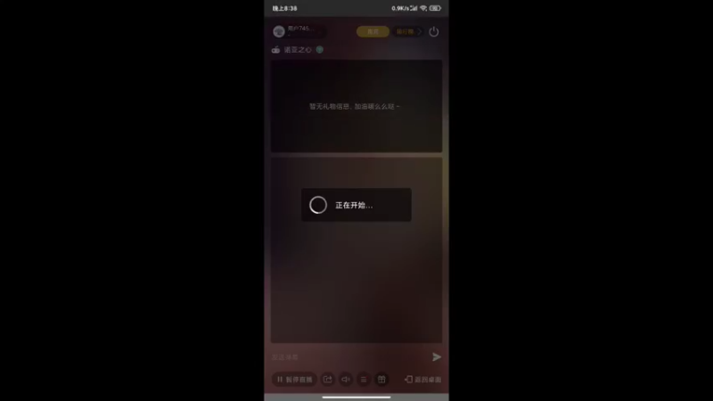 【2022-04-13 20点场】用户7457767957：慢慢肝等级