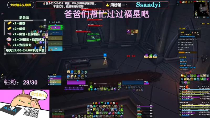 【2022-04-13 15点场】大嘴geigei：大嘴：大秘境车头导师，钻粉带门！