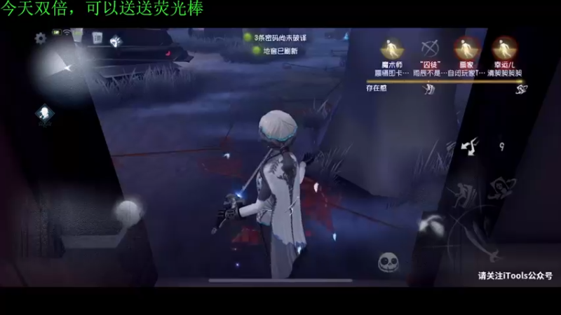 【2022-04-10 20点场】丶小沐木：我是一头麋鹿