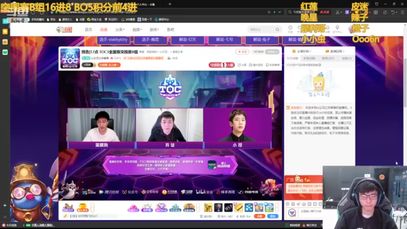【2022-04-13 17点场】AG丶幻灭：一起来看下突围赛B组16进8