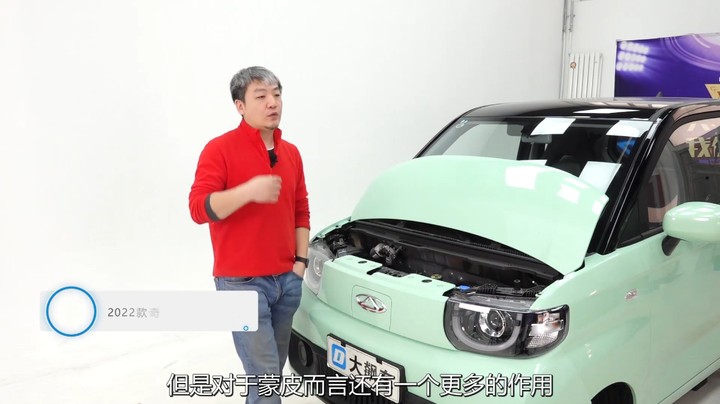 QQ冰淇淋：想要防撞梁？太奢侈了吧