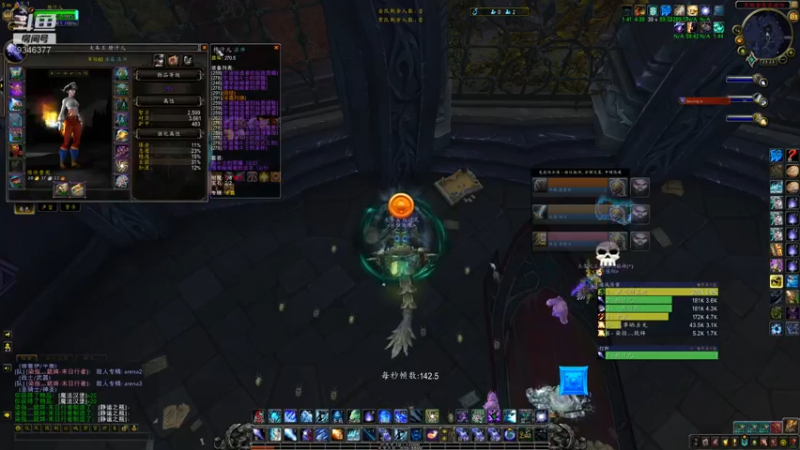 【魔兽世界】起个怪怪的名字的精彩时刻 20220413 23点场