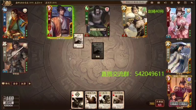 【2022-04-12 21点场】光栅圣泽：新赛季80将与巅峰赛100将已更新到鱼吧