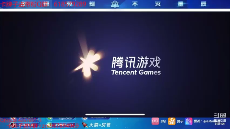 【2022-04-14 09点场】eStarPro纵情：韩信加强 新赛季冲王者