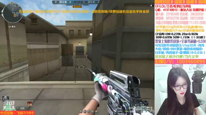 【2022-04-14 23点场】情久月姐姐：❥开钻粉送黑骑士皮肤加角色