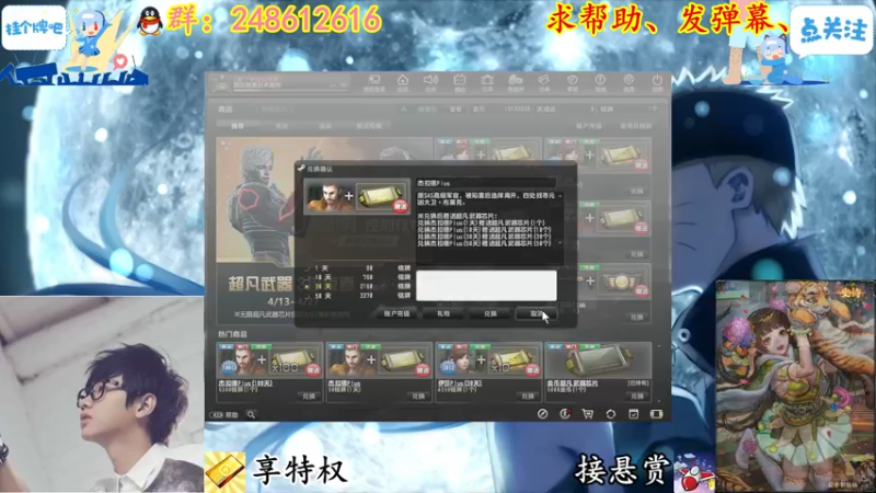 【2022-04-13 17点场】寻丶龙绝：【牵寻】第12季悬赏开打！！！