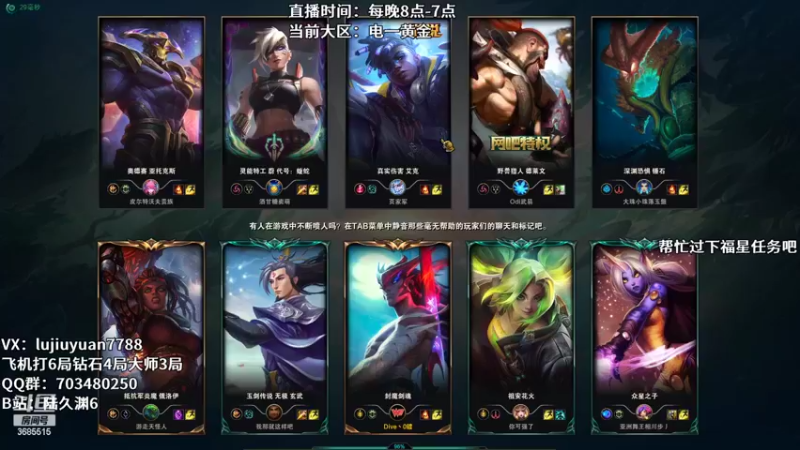 【2022-04-12 06点场】陆久渊：绝活永恩仍需加油