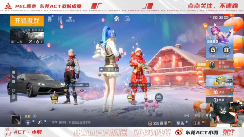 【2022-04-13 00点场】ACT小羽：ACT小羽的直播间