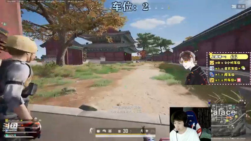 【2022-04-05 02点场】弟弟不白给i：上分或roll有位