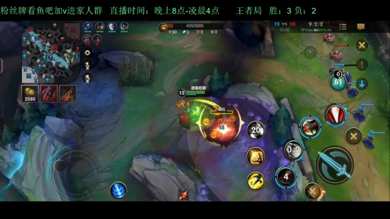 【2022-04-13 01点场】白瑾OoO：钻石负重上分教学 上路进