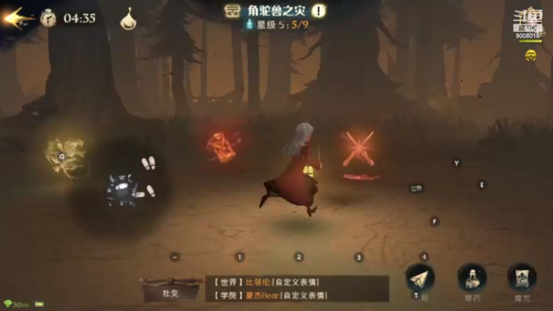 【2022-04-09 18点场】我是你的暖啊：哈利波特魔法觉醒 来玩吧