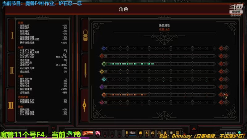 【2022-04-13 23点场】火焰之指吉列布：吉列布：周三了，忍住炉石新版本先F4。