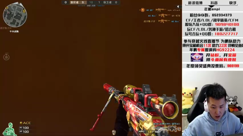 【2022-04-13 23点场】汉宫年鹏Enpi：质量局一定要高兴 开心 喜悦！