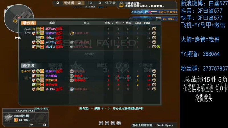 【2022-04-14 00点场】白鲨577：质量局玩一会咯~