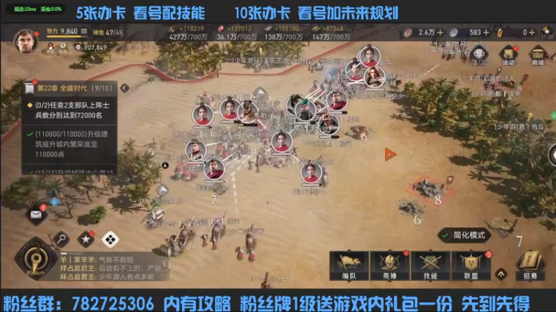 【2022-04-12 17点场】惘然如梦1996：【重返帝国】三测老司机 在线答疑