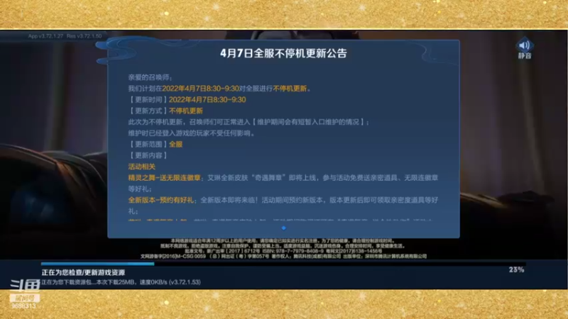 【2022-04-07 21点场】张公子的钓鱼台：赛季末的王者局