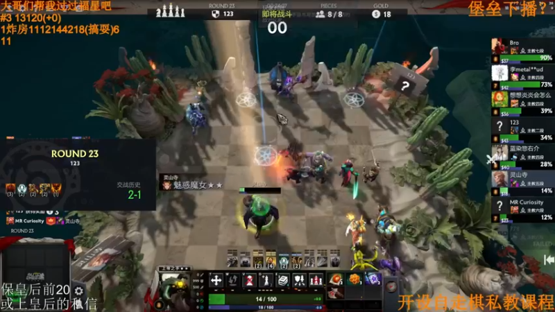 【2022-04-14 08点场】高级伴读書童：同学们 骑士一到皇后的课程