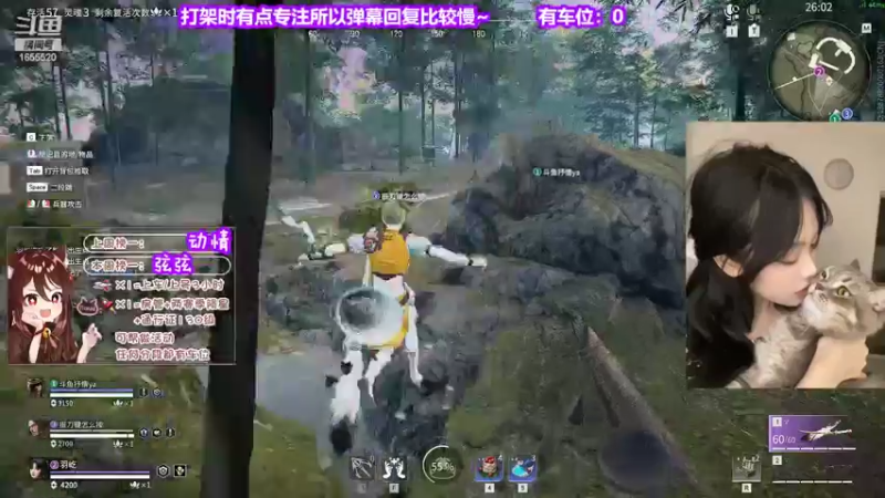 【2022-04-09 20点场】甜蜜Tm：（各分段有车位）长枪地板砖