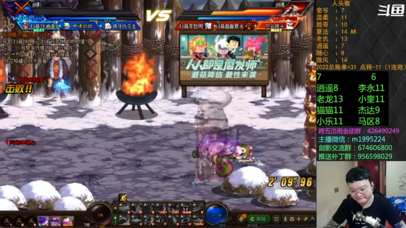 【2022-04-14 20点场】红眼小奎：顶级44+点将~！上号PK++++
