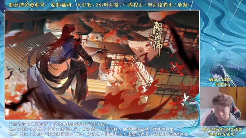 【2022-04-13 09点场】血墨丶：血墨丶全能做号King