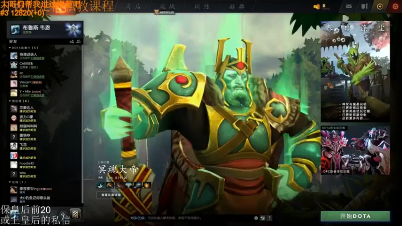 【2022-04-12 16点场】高级伴读書童：同学们 骑士一到皇后的课程