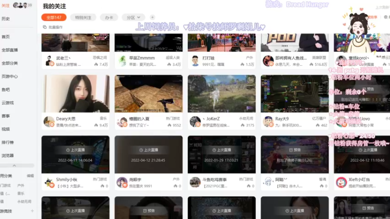 【2022-04-13 02点场】憨批姐姐沫萱：过个四星吧~半个月没过过四星了