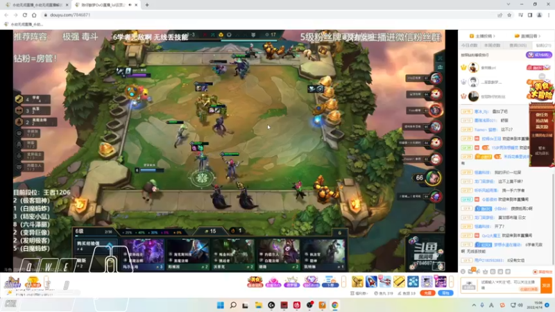 【2022-04-14 15点场】Cpt小醒目：醒目:萌新主播 不会振刀