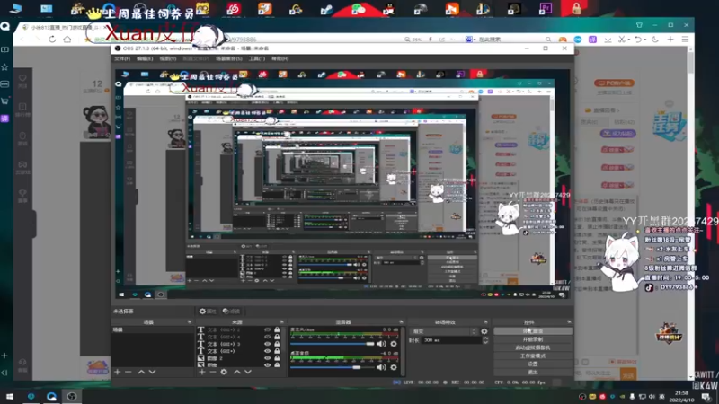 【2022-04-10 21点场】小徐813：轻语集团  千场大师7.0