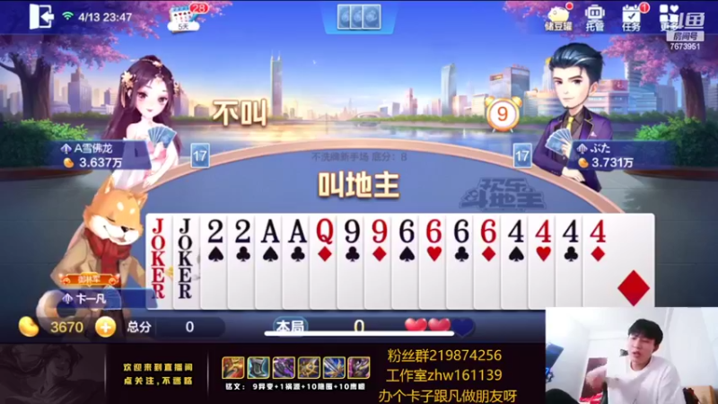【2022-04-13 23点场】卞一凡Wko：无敌战神不吃鸡不下播