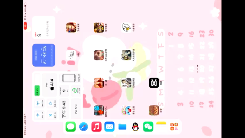 【2022-04-09 21点场】白茶无双：游戏杂货铺开门啦~
