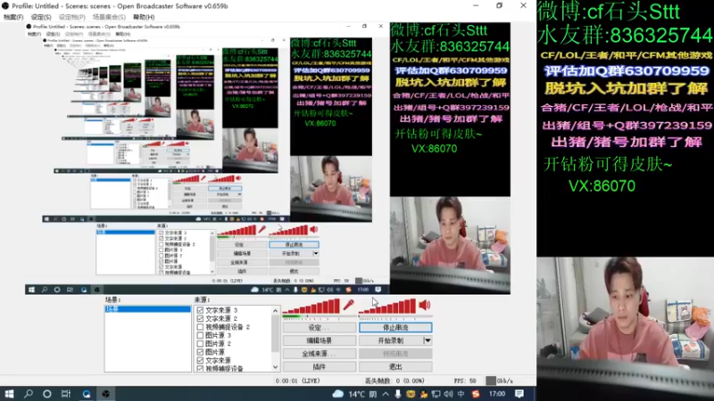 【2022-04-14 17点场】白鲨石头丶：换位置了~我又可以嗷嗷喊了！