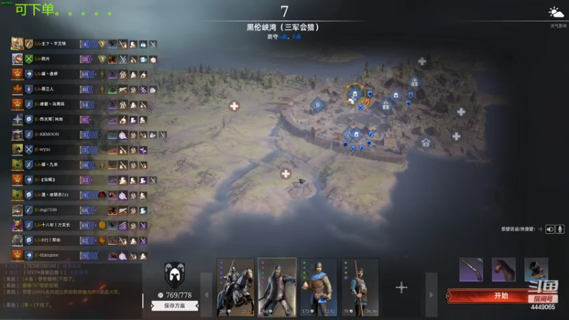 【2022-04-13 22点场】王下丶宇文情：TKT：排位赛