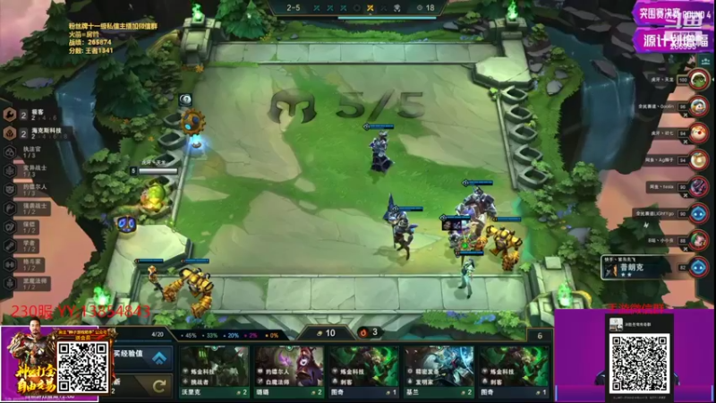 【2022-04-14 19点场】卑微小泽丶：小泽：纯粹的打法