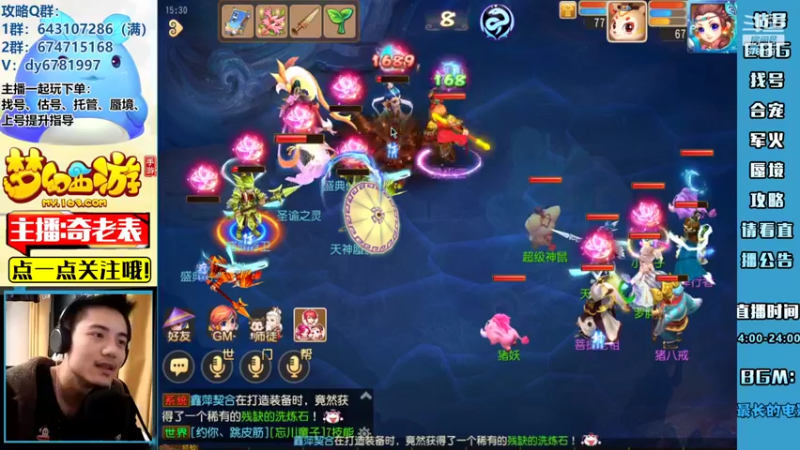 【2022-04-13 15点场】烟鬼奇老表：【2022】造梦者的老表！