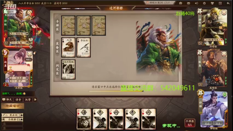 【2022-04-12 19点场】光栅圣泽：新赛季80将与巅峰赛100将已更新到鱼吧