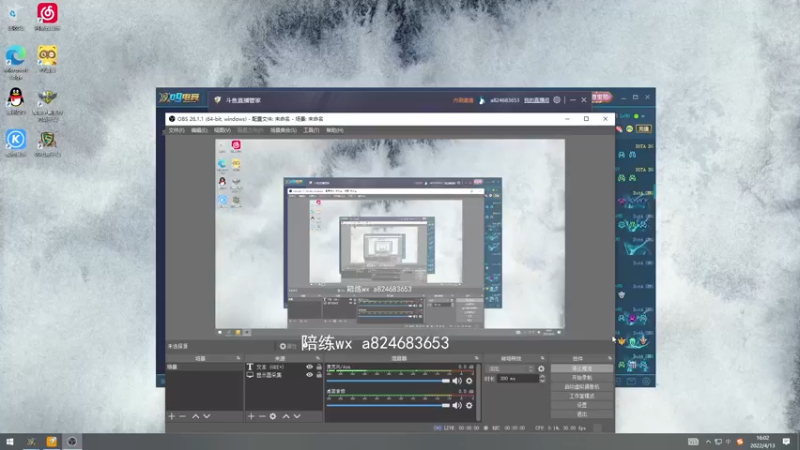 【2022-04-13 16点场】a824683653：龙魂对黑-指挥官-omg