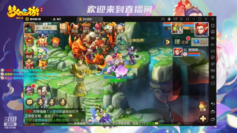 【2022-04-11 16点场】开老爷车的Tom：hello！梦幻缘分天空冲刺
