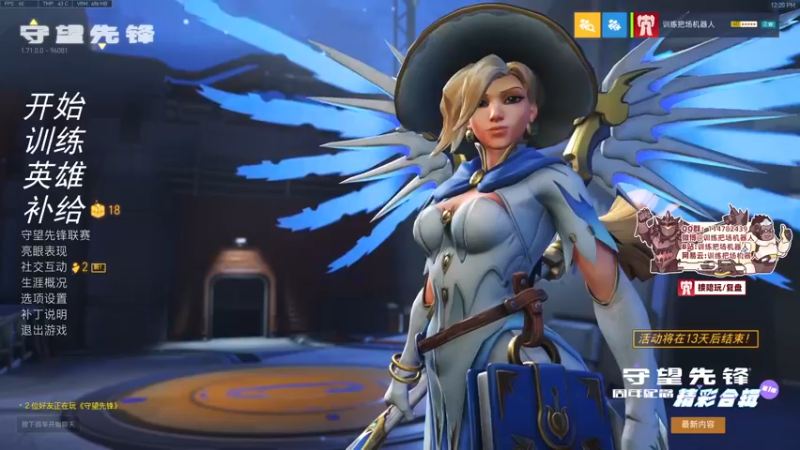 【2022-04-14 12点场】训练把场机器人：守望先锋要行起来了吗？