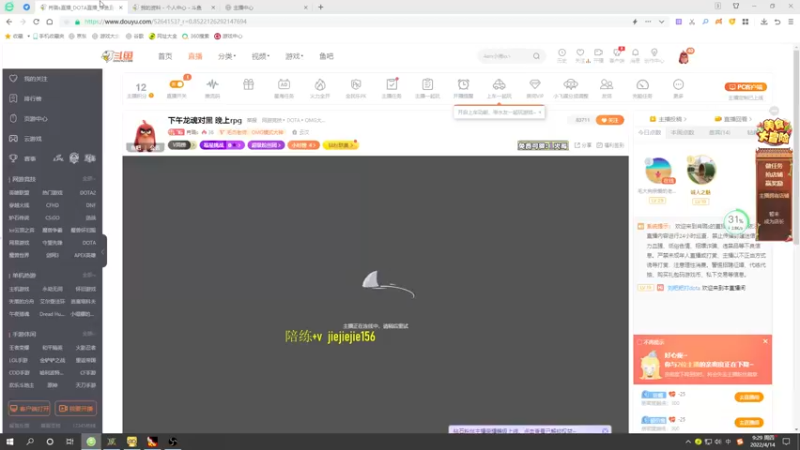【2022-04-14 09点场】肖璐s：巅峰赛季 下午指挥官