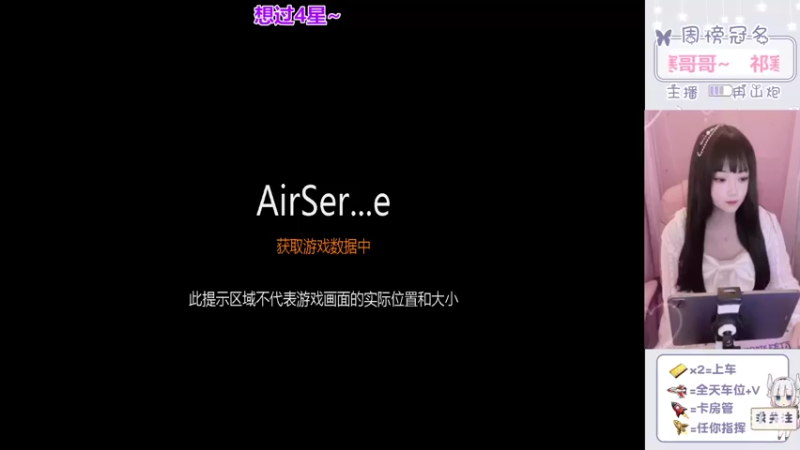 【2022-04-10 07点场】冉山炮：今天是你的清纯初恋， 来直播间上我的副驾