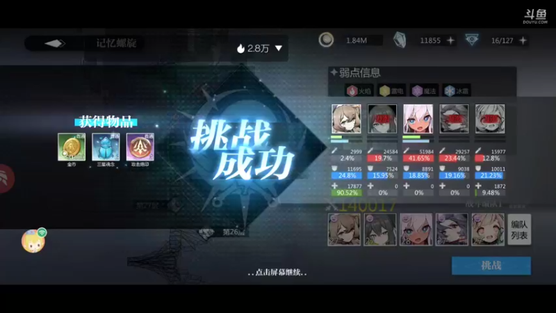 【2022-04-11 12点场】龙桑灬：灵魂潮汐摆烂中~龙桑的自闭小屋